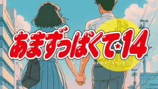 第73回朝日広告賞