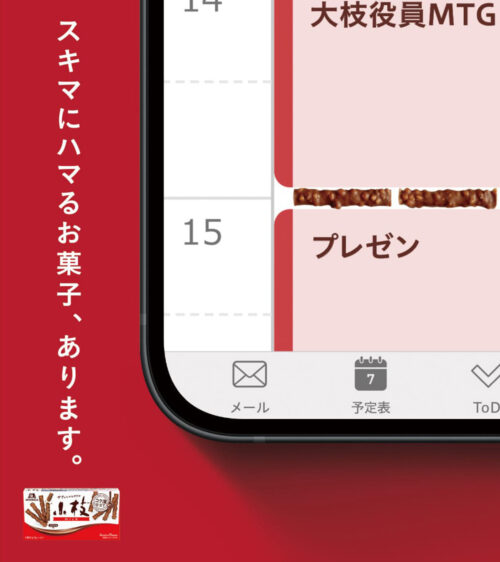 第13回 ジャパン・シックスシート・アワード