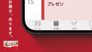 第13回 ジャパン・シックスシート・アワード